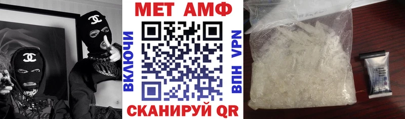 Amphetamine 97% Кашира