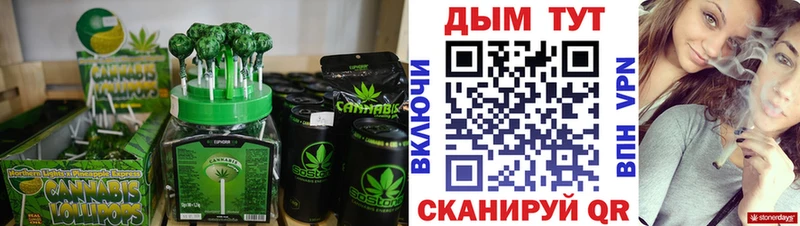 Еда ТГК конопля где купить наркоту Кашира