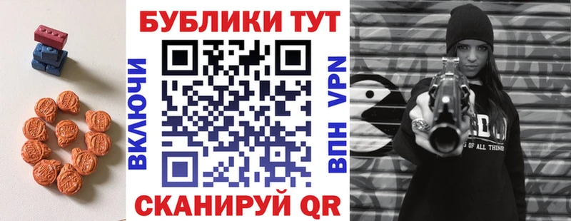 ЭКСТАЗИ 280 MDMA  Кашира 
