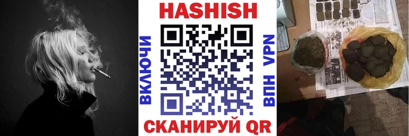 ГАШ AMNESIA HAZE  Кашира 