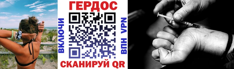 даркнет сайт  Кашира  Героин герыч 