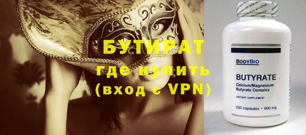 спайс Абдулино