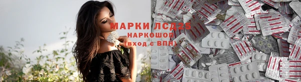 каннабис Абинск