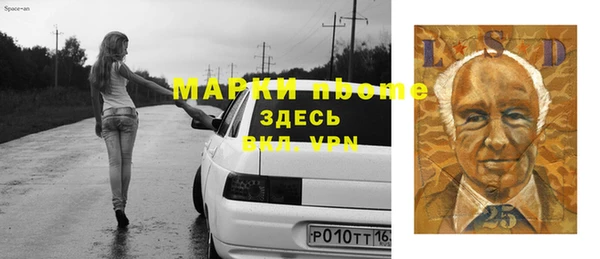 спайс Абдулино
