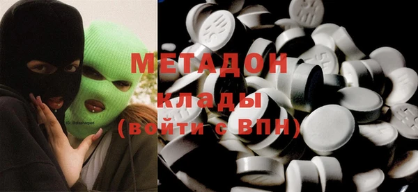каннабис Абинск