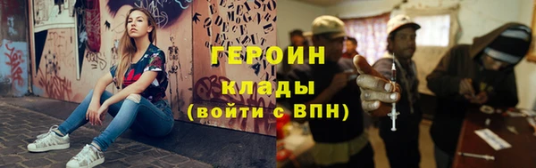спайс Абдулино