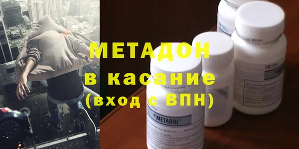 спайс Абдулино