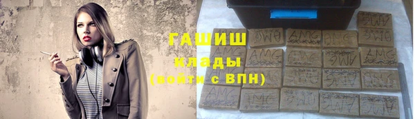 спайс Абдулино