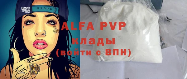 скорость Абаза