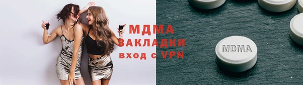 спайс Абдулино
