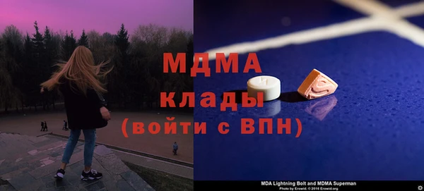 каннабис Абинск