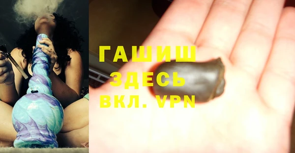 каннабис Абинск