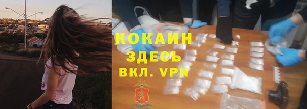 спайс Абдулино