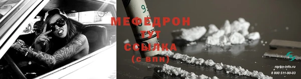 спайс Абдулино