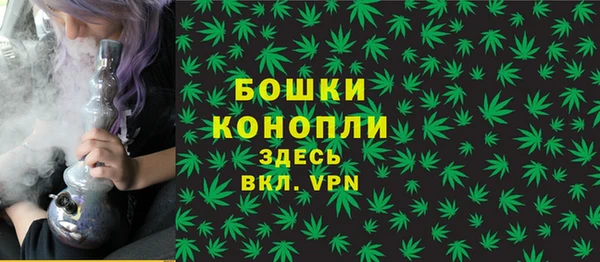 спайс Абдулино