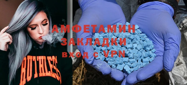 скорость Абаза