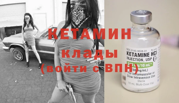 спайс Абдулино