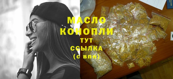 спайс Абдулино