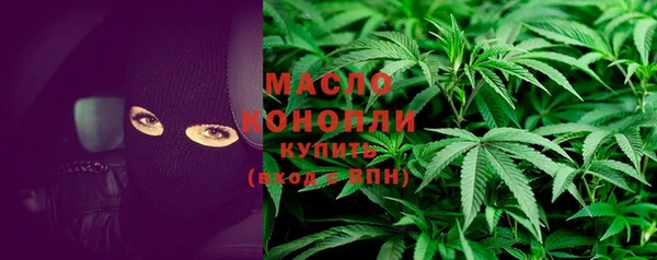 первитин Семилуки