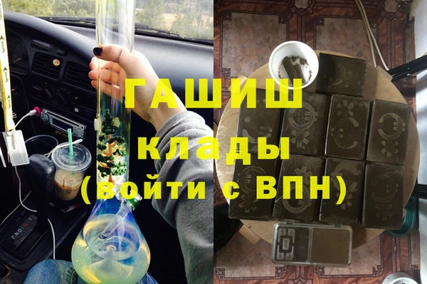 спайс Абдулино