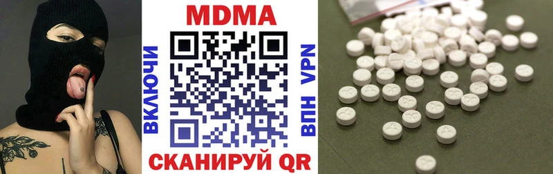МДМА VHQ  Кашира 