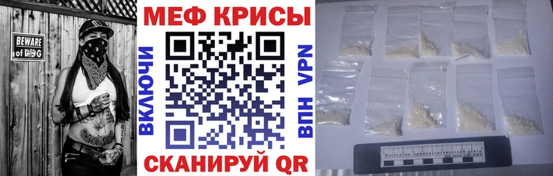 blacksprut онион  Кашира  Меф VHQ 
