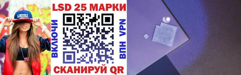 Марки N-bome 1500мкг  купить   Кашира 